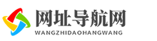 站长工具网